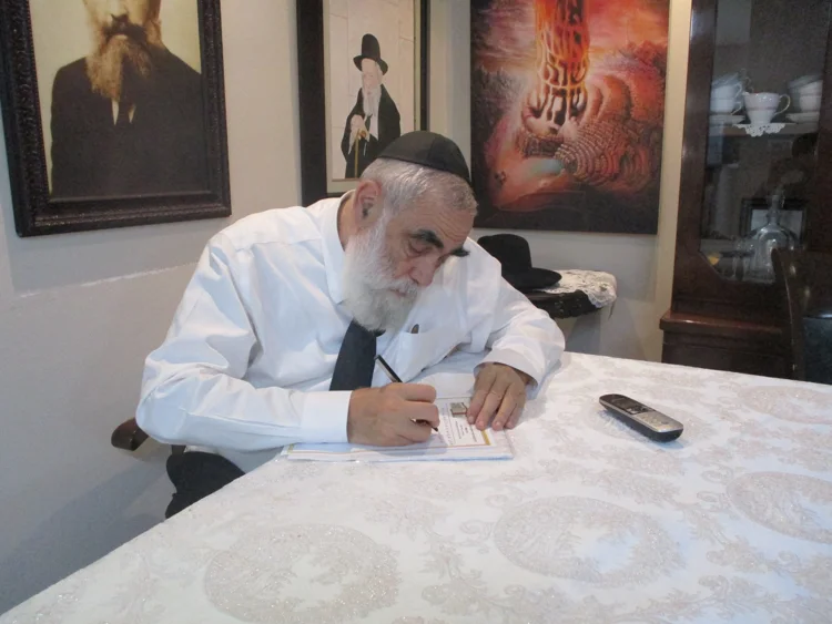 Rav Ackerman